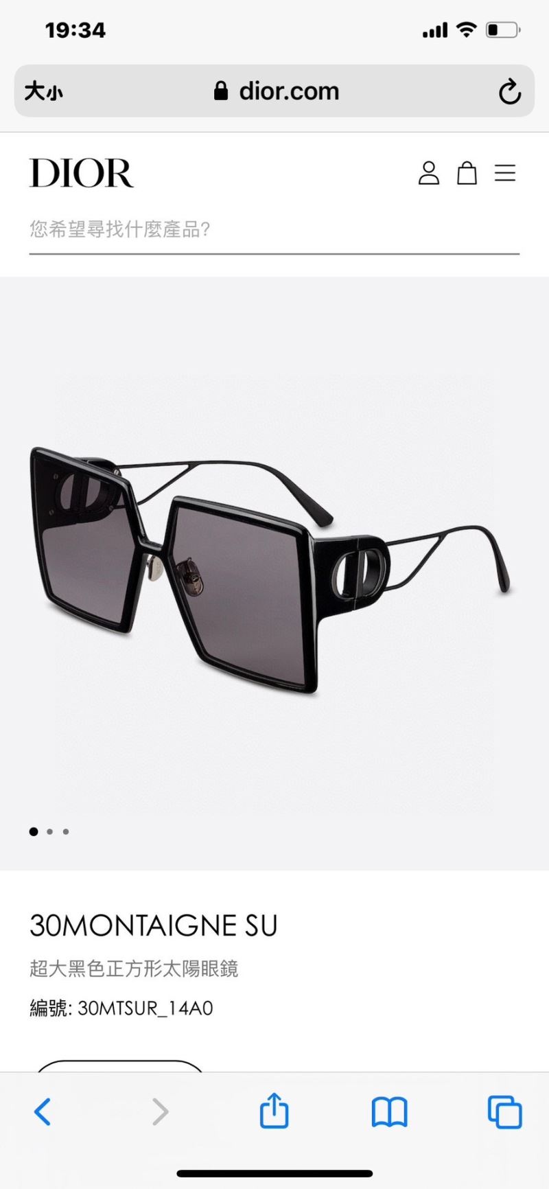 Dior Sunglasses